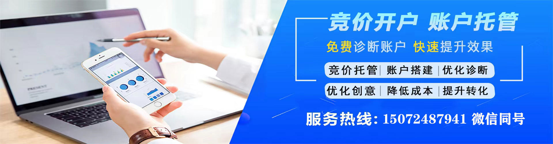 南乐百度如何推广