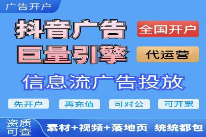 案例分享：竞价代运营助力企业增长
